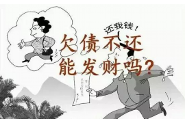 嵊州对付老赖：刘小姐被老赖拖欠货款