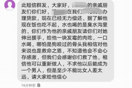 嵊州如果欠债的人消失了怎么查找，专业讨债公司的找人方法